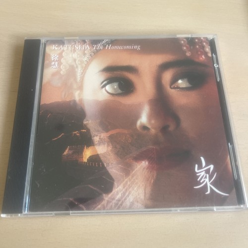 Katusha the homecoming cd - -,