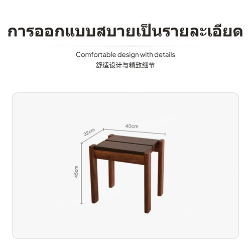 Mid century furniture rubber - furniture,
