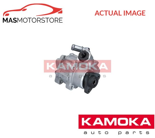 Power steering hydraulic pump - power,