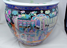 Vintage Large 14" Dia. Chinese