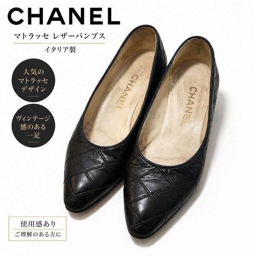 Chanel matelassé quilted - chanel,
