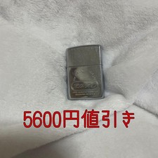 Vintage Zippo Lighter