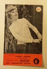  Small Pattern Leaflet -for