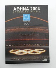 Athens Olympic Games 2004  4