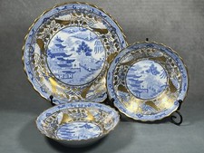 c1820 New Hall Pattern 1856