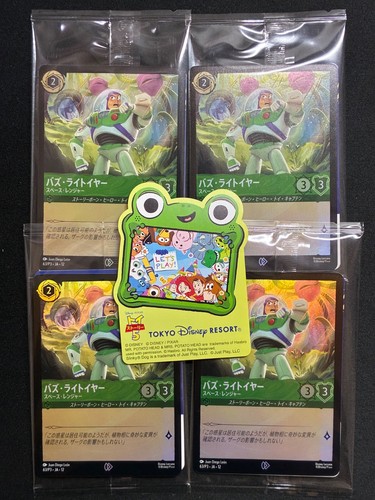 Playset disney lorcana - disney,
