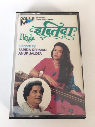 Ibtida farida rehman anup - -,