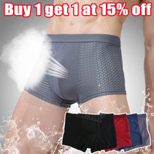 4 Pack Men's Ice Silk
