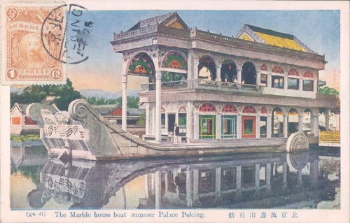 China peking summer - peking,