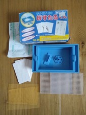 Washi Japanese Paper Making Kit - Handmade Postcard Maker - Gincho Postal-kun