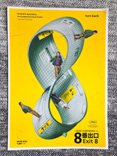 Exit rare original movie - exit, uk
