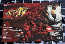 Hori Street Fighter Fight Stick