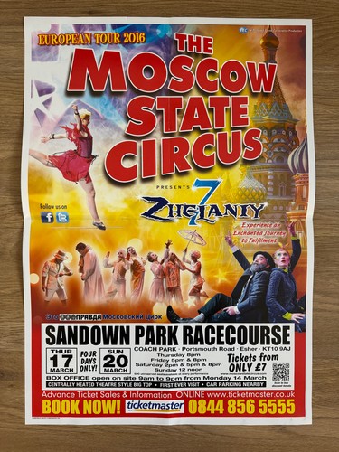 Moscow state circus - moscow, poster