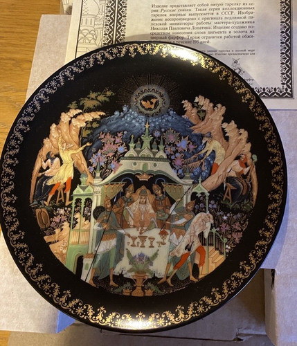 Bradford exchange russian - exchange,