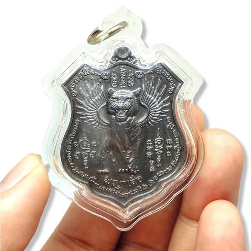 Flying tiger king chai - tiger, lp
