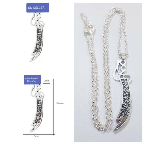 Imam ali zulfiqar - sword, high