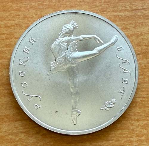 Russia 1990 palladium oz - russia,