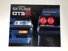 NISSAN R31 SKYLINE GTS-R