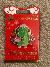 Disney-Elliott - Pete's Dragon