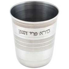 Art judaica stainless - art,