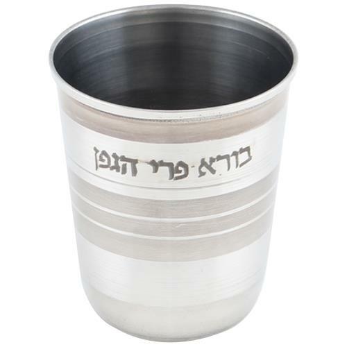 Art judaica stainless steel - art,