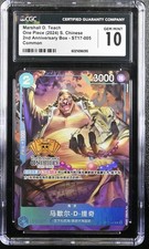 Marshall D Teach ST17-005 CGC