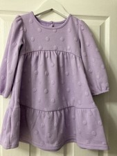 NEW UPLOAD 🦄 Lilac Embossed