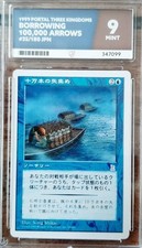 Magic The Gathering  Borrowing 100,000 Arrows