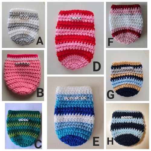 Crochet baby bottle cover any - baby,