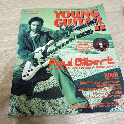 Young guitar july - guitar, paul