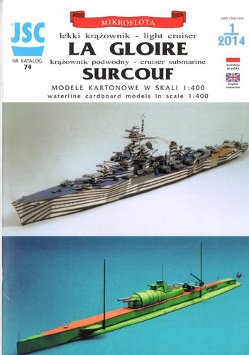 Card model kit french - –,