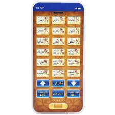 New Kids PHONE TOY Arabic 18