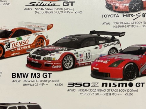 Hpi racing bmw gt race - 1/10,
