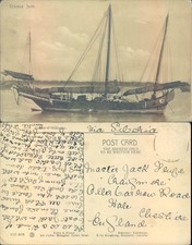 Chinese Junk Kuhn Komor Boat