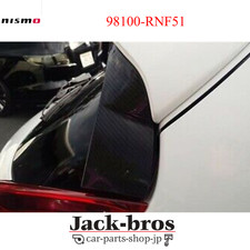 NISMO Genuine OEM Roof Side