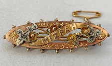 Beautiful Antique Mizpah