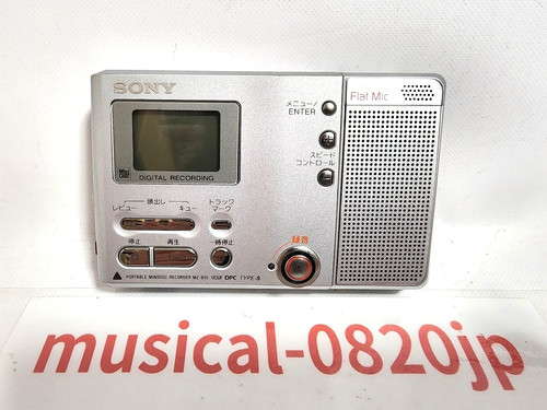 Sony b10 minidisc - sony, mz-b10