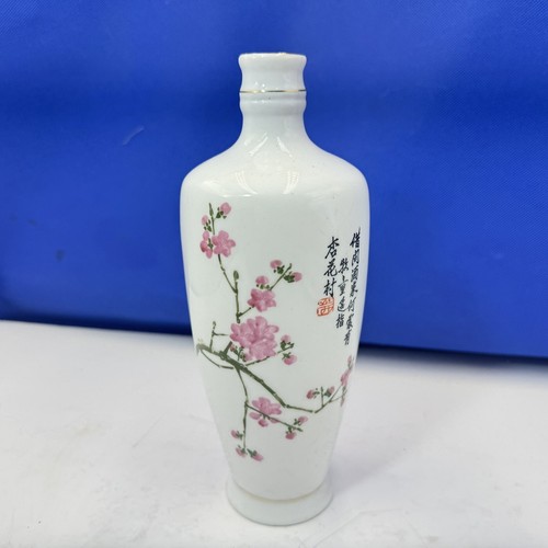 Chinese liquor bottle - liquor, republic