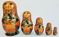 Beautiful Detail Large Vintage