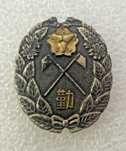 Japan fire brigade firefighter - japan,