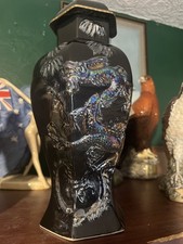 Rare Anita Harris pearlescent dragon  Vase Signed And Stamped stunning 
