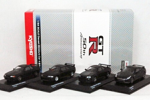 Kyosho skyline r - skyline, 50th