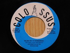 Rhodians Greek Archer Detroit 45 Na Mu Na To Sendonaki bw E Sousourada Colossus