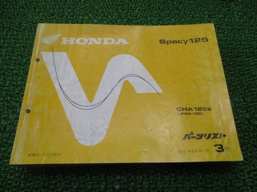 Used honda spacy 125 parts - spacy,