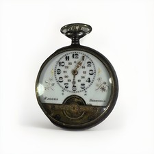 Antique Vtg Hebdomas 8 Days