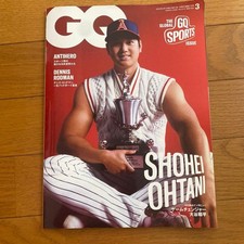 GQ Japan March 2022 Shohei