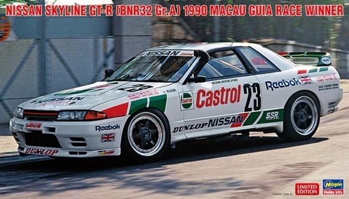 Hasegawa 20581 24th nissan - hasegawa, 1:24th