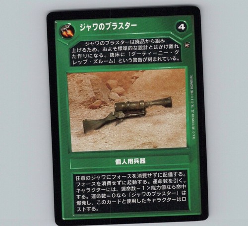 1997 star wars - 1997,