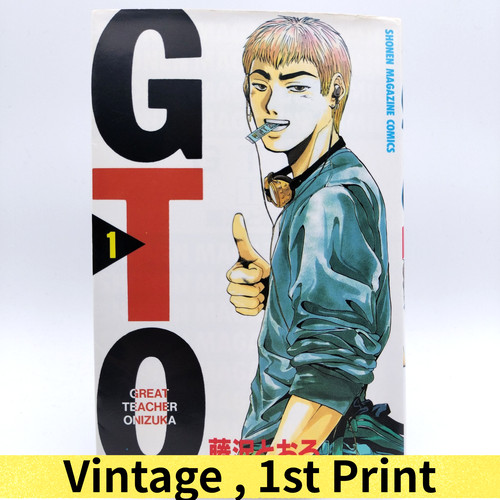 Gto vol 1997 first print - vol.1, print]