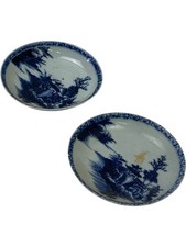 Antique Nanking Cargo Shipwreck Lot 5109 Collector Plates Blue White Pattern 